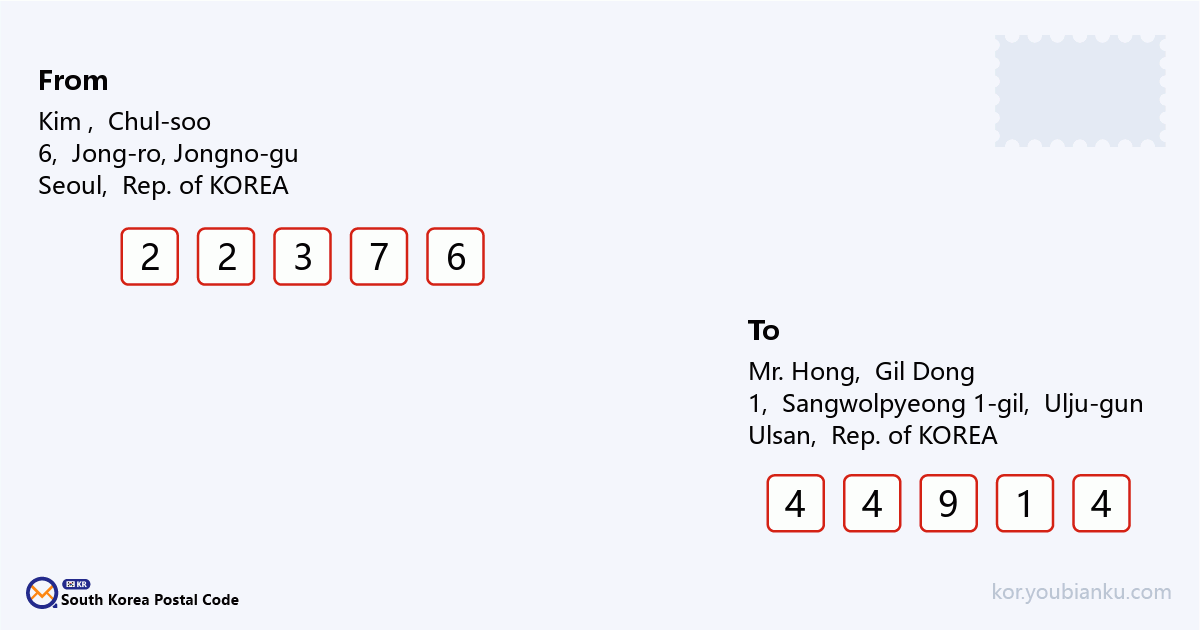 1, Sangwolpyeong 1-gil, Dudong-myeon, Ulju-gun, Ulsan.png
